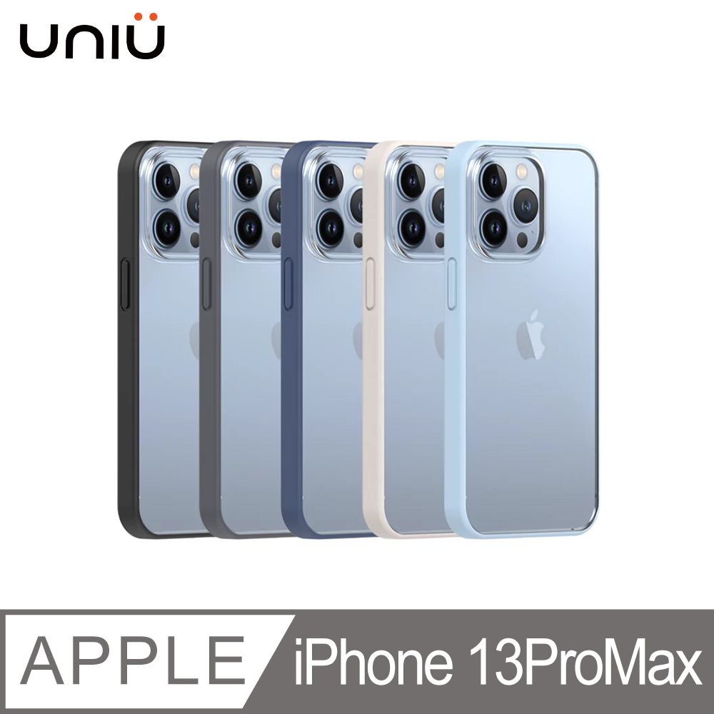 PET HOME 寵物當家 【UNIU】iPhone 13 Pro Max | DAPPER 防指紋超薄防摔殼