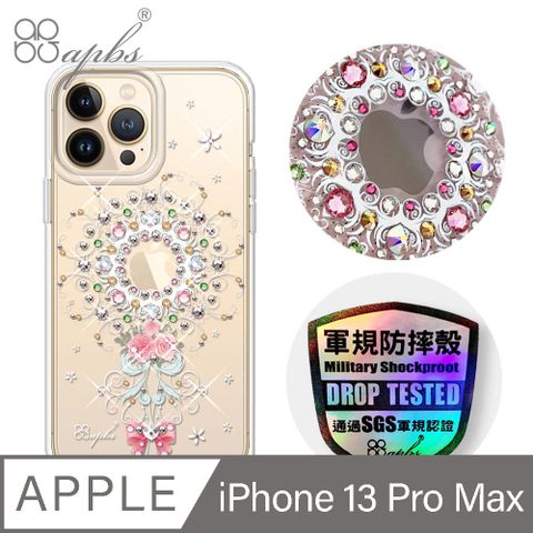 APBS iPhone 13 Pro Max 6.7吋輕薄軍規防摔水晶彩鑽手機殼-101次求婚