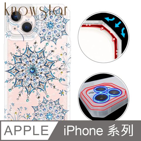 KnowStar iPhone 系列 貓瞳盾鏡頭增高全包覆彩鑽防摔手機殼-冰霰(i15ProMax/i15Plus/i14ProMax/i13ProMax/i13Pro