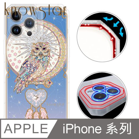 KnowStar iPhone 系列 貓瞳盾鏡頭增高全包覆彩鑽防摔手機殼-守護者(i15ProMax/i15Plus/i14ProMax/i13ProMax)