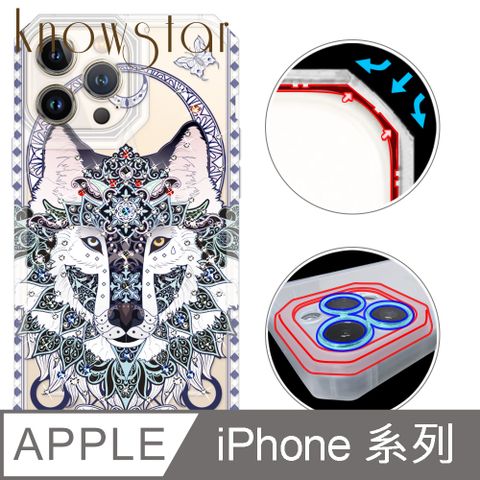 KnowStar iPhone 系列 貓瞳盾鏡頭增高全包覆彩鑽防摔手機殼-狼嚎(i15ProMax/i15Plus/i14ProMax/i13ProMax/i13Pro