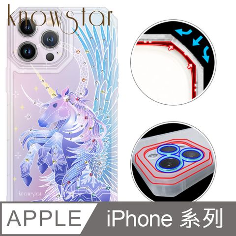 KnowStar iPhone 系列 貓瞳盾鏡頭增高全包覆彩鑽防摔手機殼-凜(i15ProMax/i15Plus/i14ProMax/i13ProMax/i13Pro