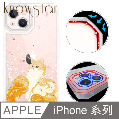 KnowStar iPhone 系列 貓瞳盾鏡頭增高全包覆彩鑽防摔手機殼-歐若拉(i15ProMax/i15Plus/i14ProMax/i13ProMax)