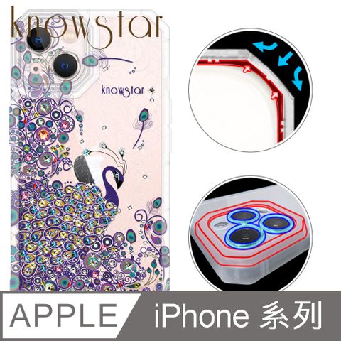 KnowStar iPhone 系列 貓瞳盾鏡頭增高全包覆彩鑽防摔手機殼-藍翎(i15ProMax/i15Plus/i14ProMax/i13ProMax/i13Pro