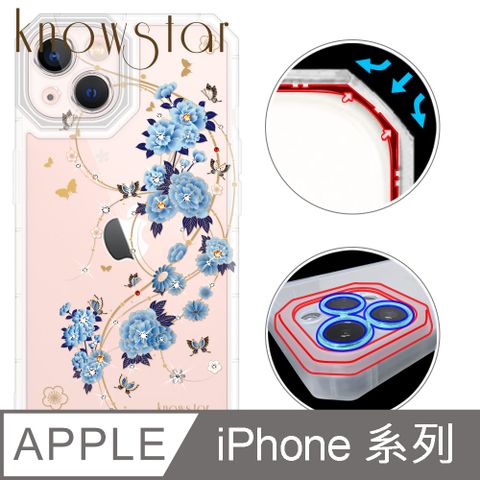 KnowStar iPhone 系列 貓瞳盾鏡頭增高全包覆彩鑽防摔手機殼-蘭亭序(i15ProMax/i15Plus/i14ProMax/i13ProMax)