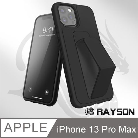 iPhone 13 Pro Max 磁吸 純色 支架 手機殼 黑色 ( iPhone13ProMax保護殼 保護套 )