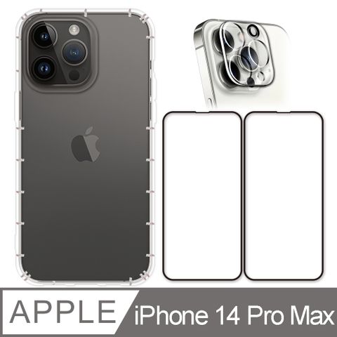 RedMoon APPLE iPhone14 Pro Max 6.7吋 手機殼貼4件組 空壓殼-9H玻璃保貼2入+3D全包鏡頭貼