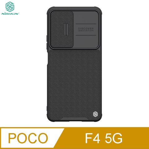 NILLKIN 耐爾金 POCO F4 5G 優尼 Pro 保護殼 #手機殼 #保護套 #鏡頭滑蓋