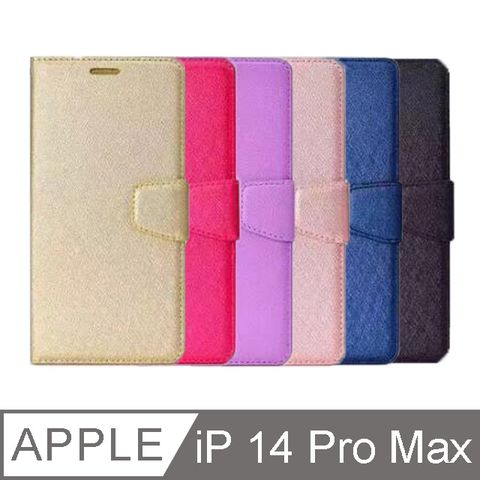 ALIVO Apple iPhone 14 Pro Max 蠶絲紋皮套 #保護套 #磁扣 #卡夾