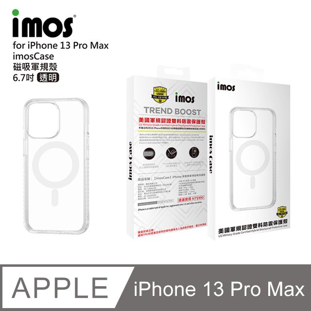 imos  Apple iPhone 13 Pro Max 6.7吋系列 耐衝擊軍規磁吸殼-透明