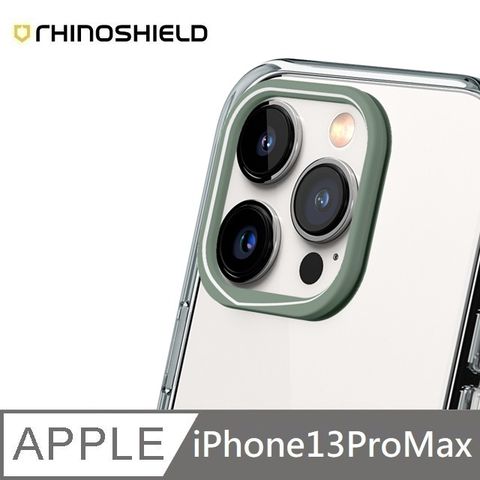 本商品含運費 &gt; 均價150元/組犀牛盾 適用 iPhone 13 Pro Max - 6.7吋【Clear透明手機殼】專用鏡頭框 - 鼠尾草綠