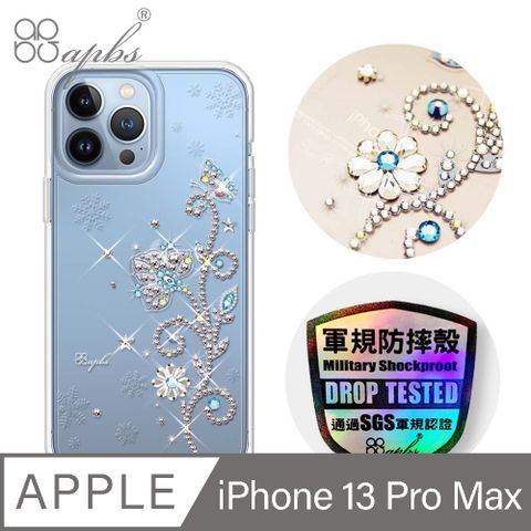 APBS iPhone 13 Pro Max 6.7吋輕薄軍規防摔水晶彩鑽手機殼-映雪水晶