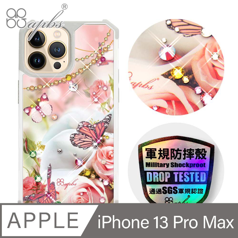 APBS iPhone 13 Pro Max 6.7吋軍規防摔水晶彩鑽手機殼-典雅蝴蝶