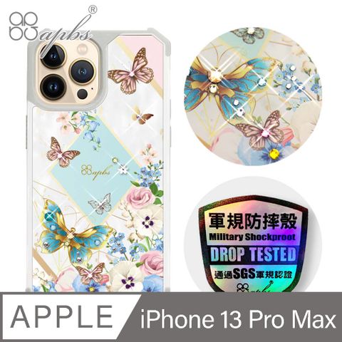 APBS iPhone 13 Pro Max 6.7吋軍規防摔水晶彩鑽手機殼-蝶戀芳庭