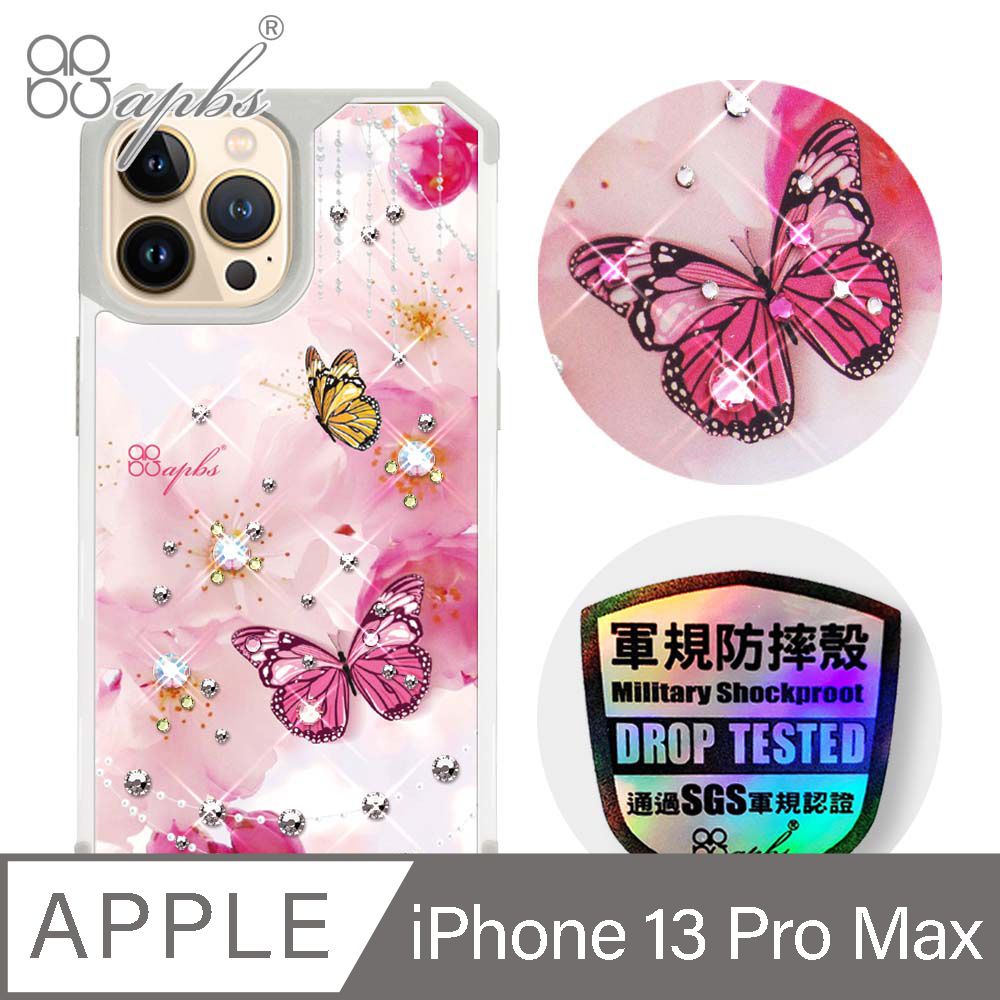 APBS iPhone 13 Pro Max 6.7吋軍規防摔水晶彩鑽手機殼-蝶戀雨櫻