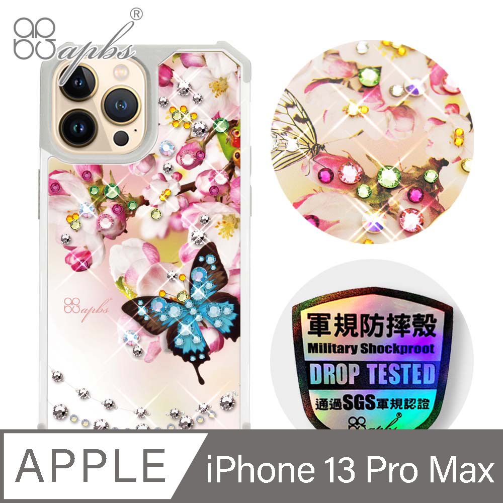 APBS iPhone 13 Pro Max 6.7吋軍規防摔水晶彩鑽手機殼-蝶戀櫻