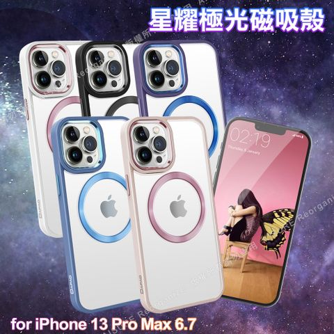 Dapad for iPhone 13 Pro Max 6.7 浪漫星耀磁吸保護殼