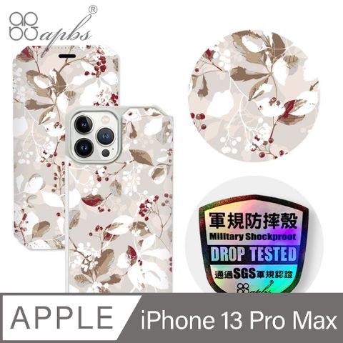 APBS iPhone 13 Pro Max 6.7吋軍規防摔皮套-水桐花