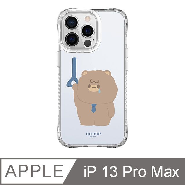 TOYSELECT 拓伊生活 iPhone 13 Pro Max 6.7吋 CO.ME Planet 社畜人蔘系列抗黃防摔iPhone手機殼 通勤大菲