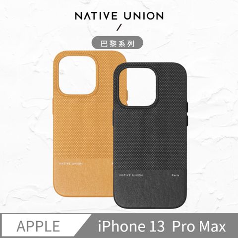 [NATIVE UNION] iPhone 13 Pro Max 防摔皮革手機殼-經典巴黎系列