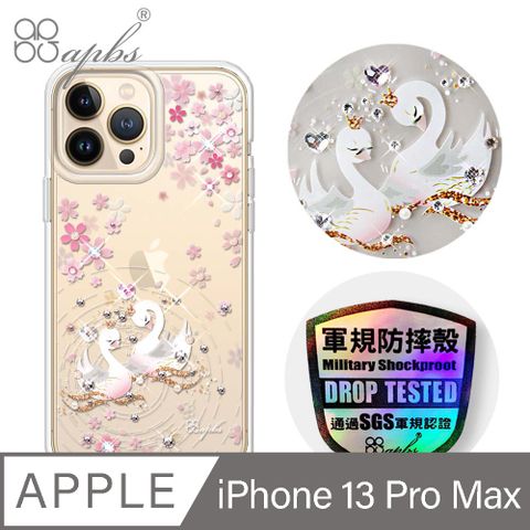 APBS iPhone 13 Pro Max 6.7吋輕薄軍規防摔水晶彩鑽手機殼-天鵝湖