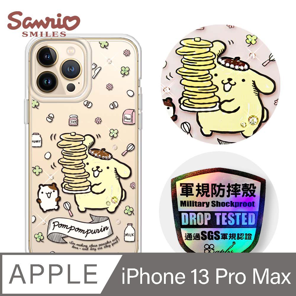 APBS 三麗鷗 iPhone 13 Pro Max 6.7吋輕薄軍規防摔水晶彩鑽手機殼-鬆餅布丁狗