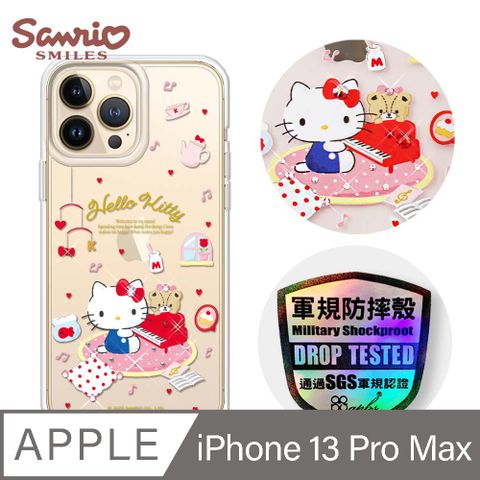 APBS 三麗鷗 iPhone 13 Pro Max 6.7吋輕薄軍規防摔水晶彩鑽手機殼-鋼琴凱蒂