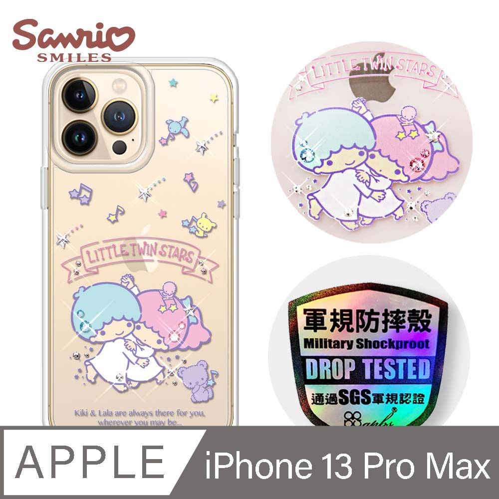 APBS 三麗鷗 iPhone 13 Pro Max 6.7吋輕薄軍規防摔水晶彩鑽手機殼-舞會雙子星