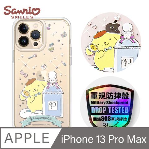 APBS 三麗鷗 iPhone 13 Pro Max 6.7吋輕薄軍規防摔水晶彩鑽手機殼-香水布丁狗