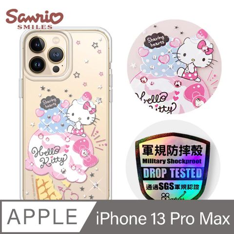 APBS 三麗鷗 iPhone 13 Pro Max 6.7吋輕薄軍規防摔水晶彩鑽手機殼-冰淇淋凱蒂