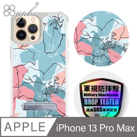 APBS iPhone 13 Pro Max 6.7吋專利軍規防摔立架手機殼-扶桑花