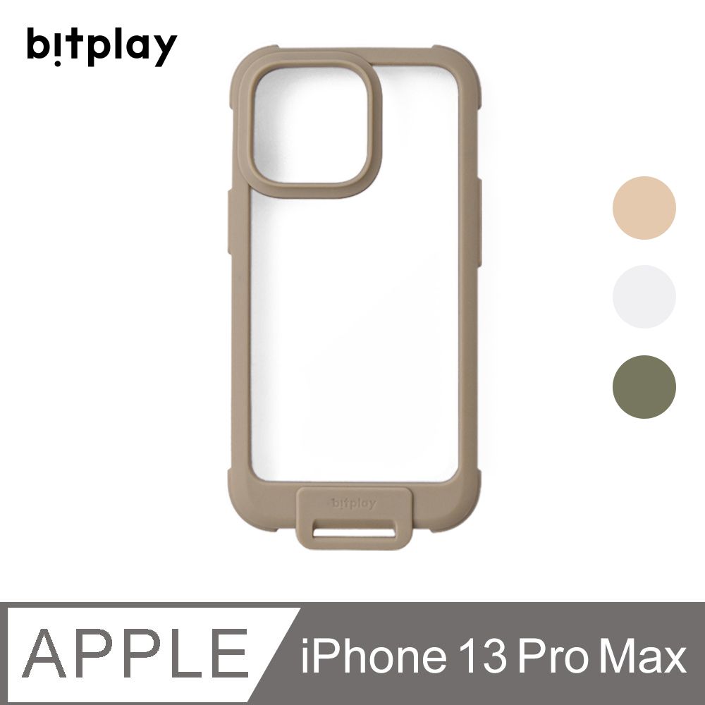 Bitplay Wander Case 隨行殼 iPhone 13 Pro Max (6.7吋)