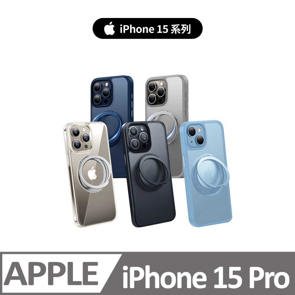 TORRAS 圖拉斯 UPRO Ostand Pro MagSafe支架防摔手機殼 for iPhone 15 Pro