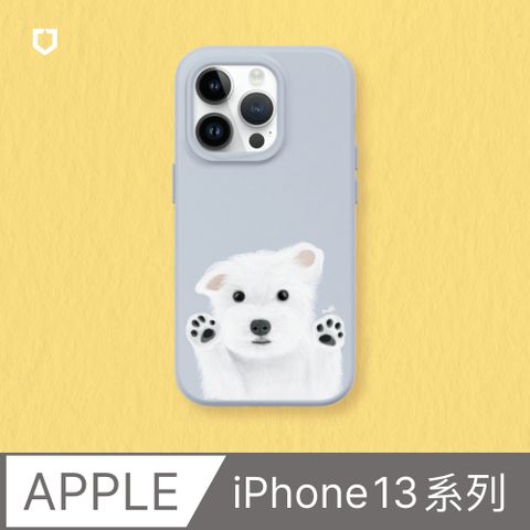 RHINOSHIELD 犀牛盾 iPhone 13系列SolidSuit防摔背蓋手機殼獨家設計-我要抱抱(多色可選)