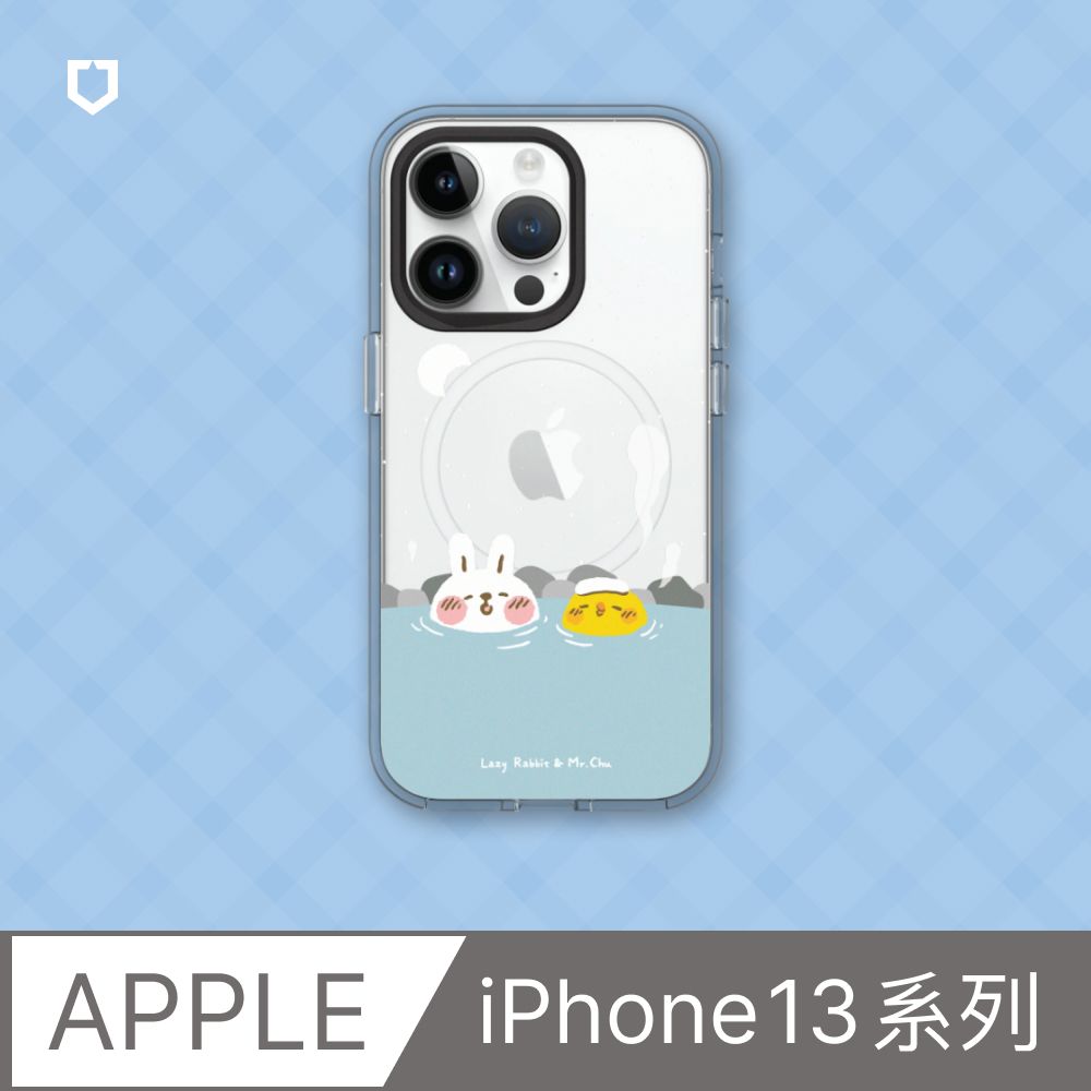 RHINOSHIELD 犀牛盾 iPhone 13系列Clear(MagSafe 兼容)透明防摔手機殼懶散兔與啾先生系列-泡溫泉