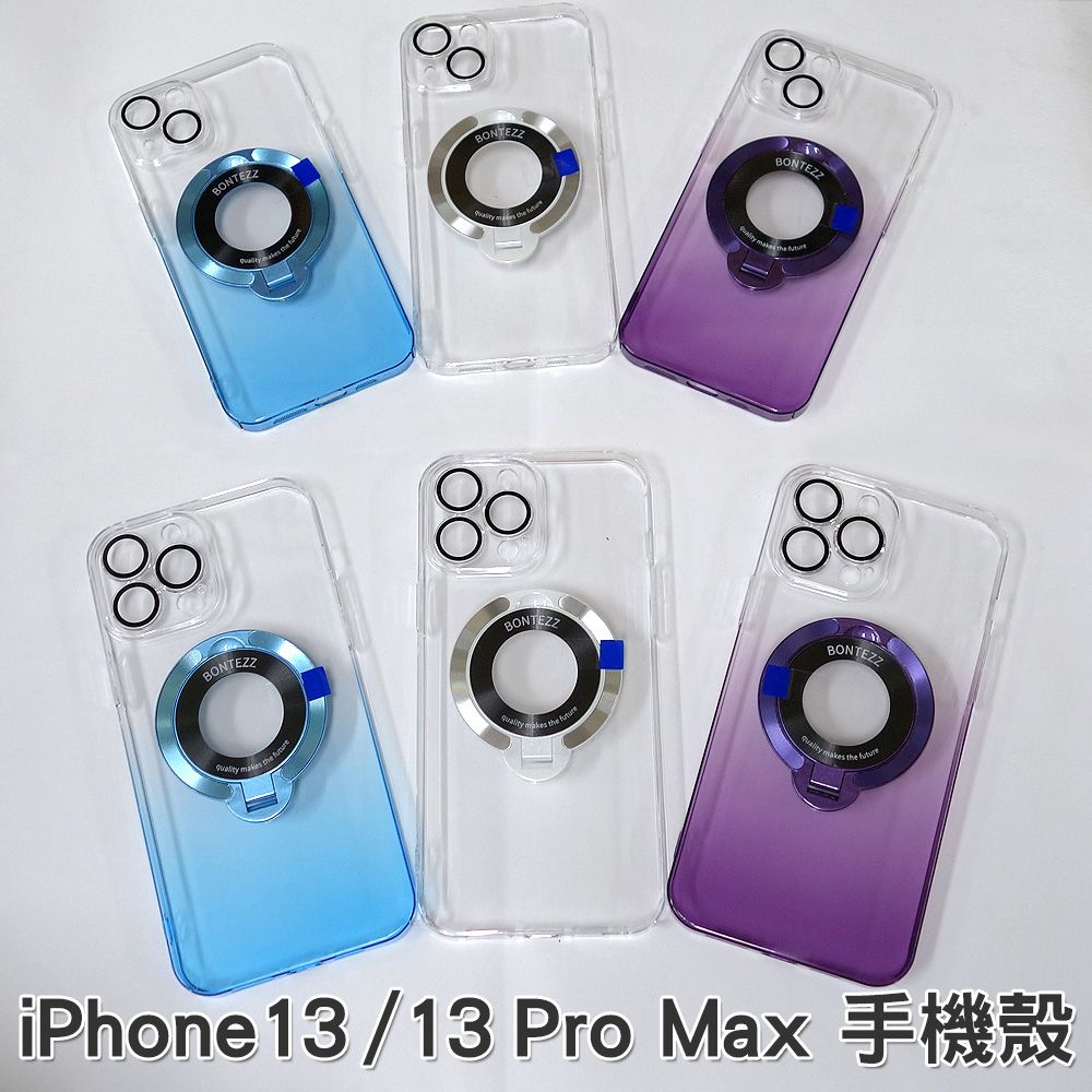  iPhone 13 Pro Max 手機殼 保護殼