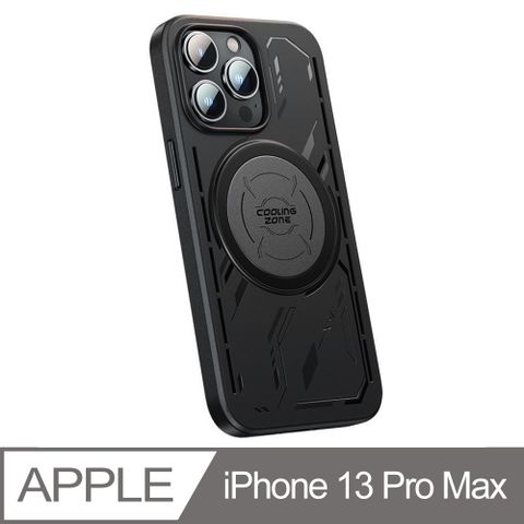【Benks】iPhone 13 Pro Max (6.7) 冰甲系列 冰盾磁吸散熱殼 MagSafe電競降溫透氣 手機保護套