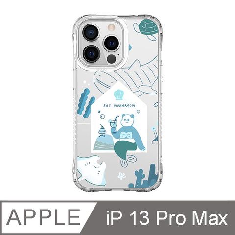 TOYSELECT 拓伊生活 iPhone 13 Pro Max 6.7吋 食菇dada mermaid抗黃防摔iPhone手機殼