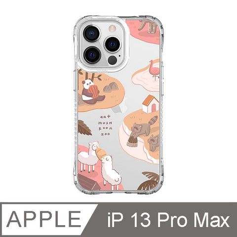 TOYSELECT 拓伊生活 iPhone 13 Pro Max 6.7吋 食菇zoo抗黃防摔iPhone手機殼