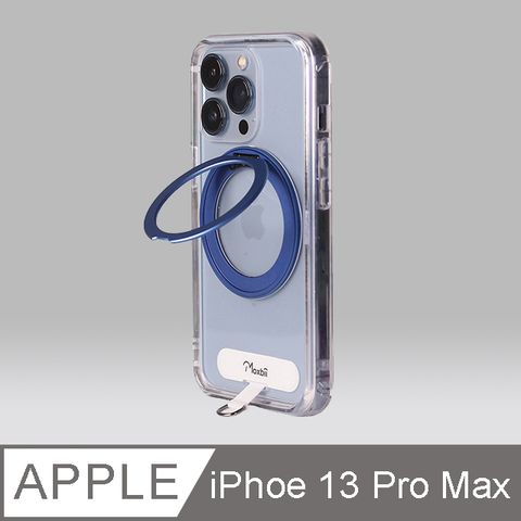 Moxbii 極空戰甲(For iPhone 13 Pro Max)旋轉磁吸支架+掛片 手機殼 不變黃保固 magsafe磁吸 360度旋轉