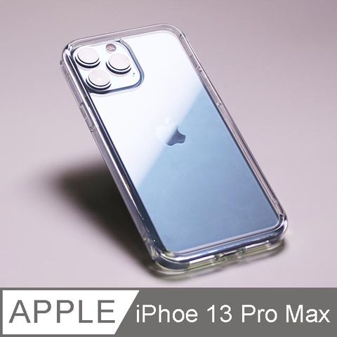 Moxbii 極空戰甲(For iPhone 13 Pro Max) 透明系列 不變黃 軍規級防摔殼 台灣製造 透明殼