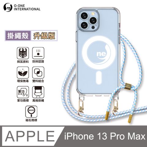 o-one 圓一 Apple iPhone13 Pro Max 磁石掛繩手機殼『升級版』編織吊繩防摔殼