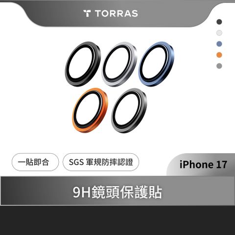 TORRAS  LensGuard iPhone17系列 零失敗玻璃鏡頭保護貼