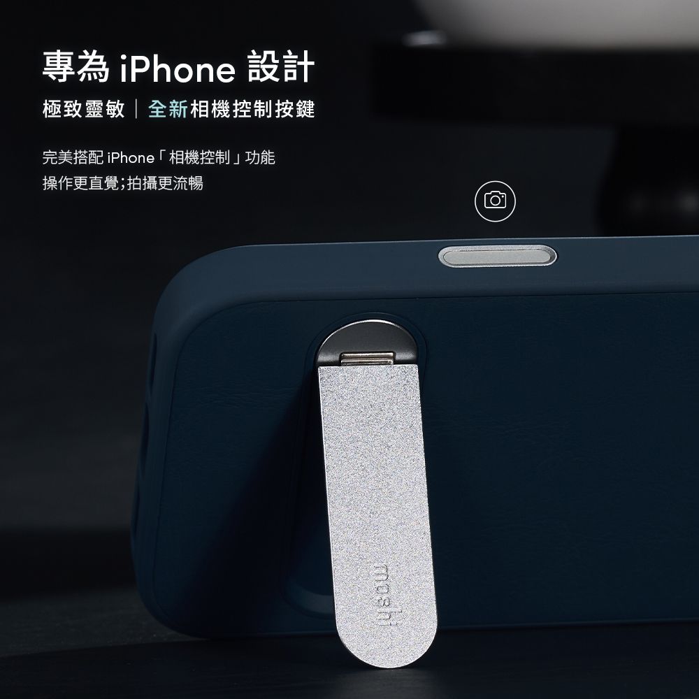 專為iPhone 設計極致靈敏|全新相機控制按鍵完美搭配 iPhone「相機控制」功能操作更直覺;拍攝更流暢