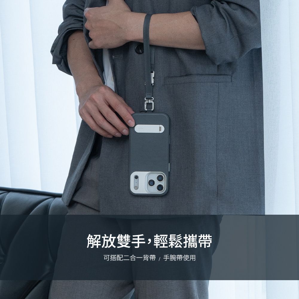 解放雙手,輕鬆攜帶可搭配二合一背帶/手腕帶使用