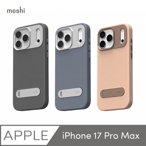 【moshi】Kameleon 可立式磁吸皮革保護殼 for iPhone 17 Pro Max