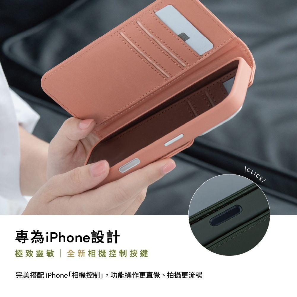 專為iPhone設計極致靈敏|全新相機控制按鍵完美搭配 iPhone相機控制」,功能操作更直覺、拍攝更流暢\CLICK/