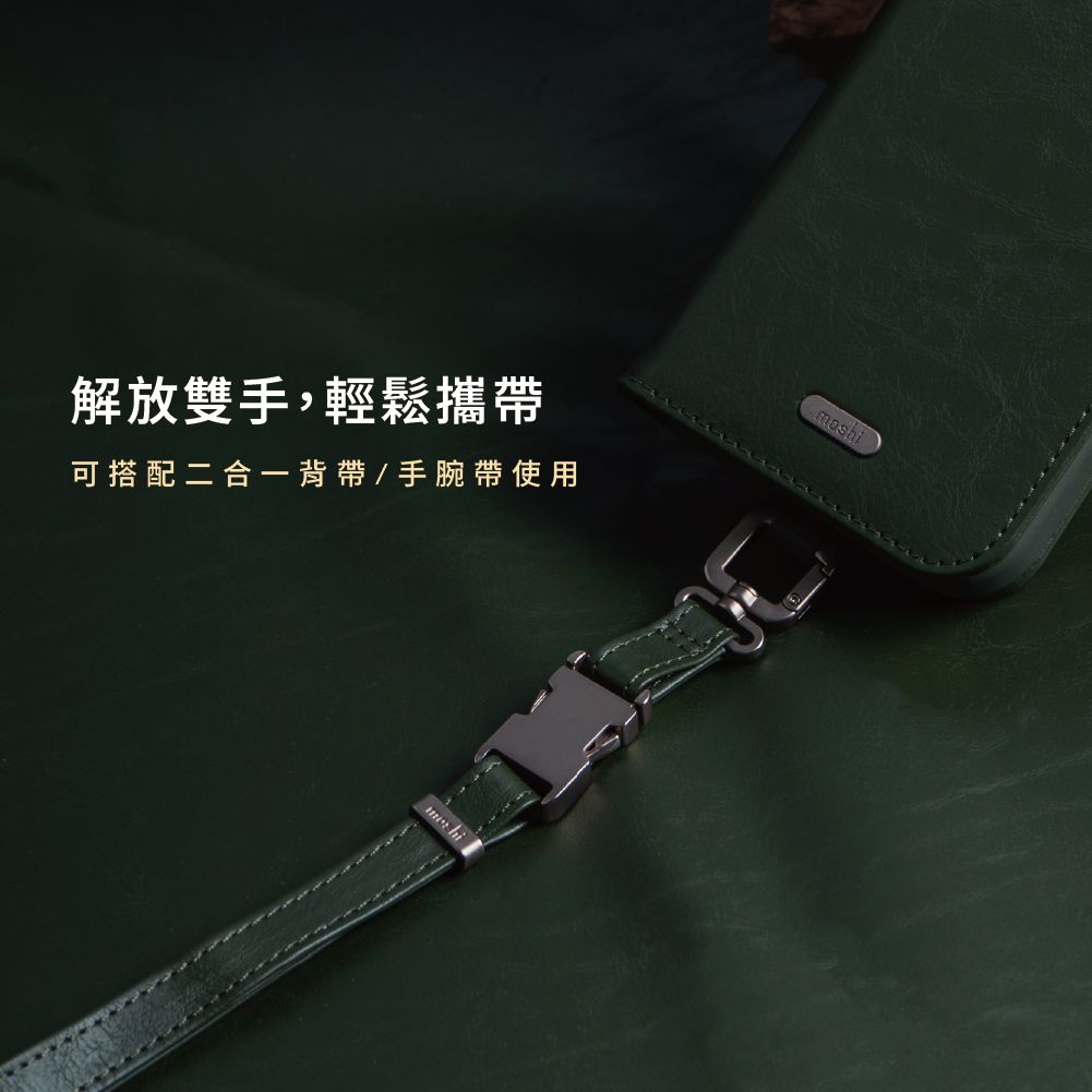 解放雙手,輕鬆攜帶可搭配二合一背帶/手腕帶使用