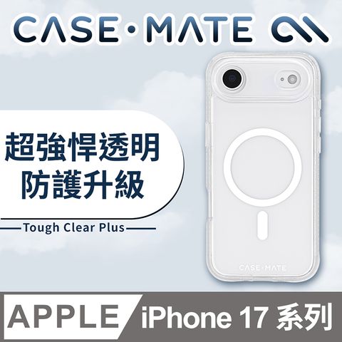 美國 CASE-MATE iPhone 17 系列 Tough Clear Plus 超強悍 MagSafe 防摔手機殼 - 透明