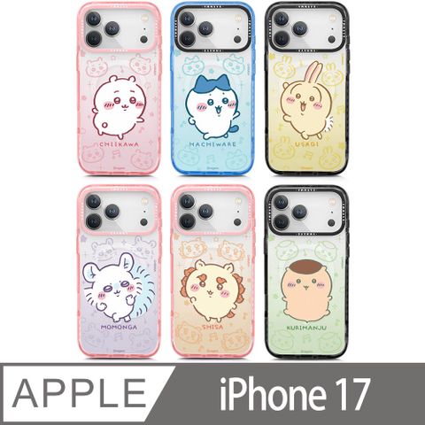 GARMMA Chiikawa 吉伊卡哇 ​iPhone 17 磁吸款保護殼